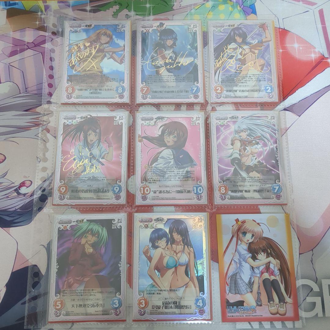 chaostcg 一騎当千　フルコンプ サイン　Chaos