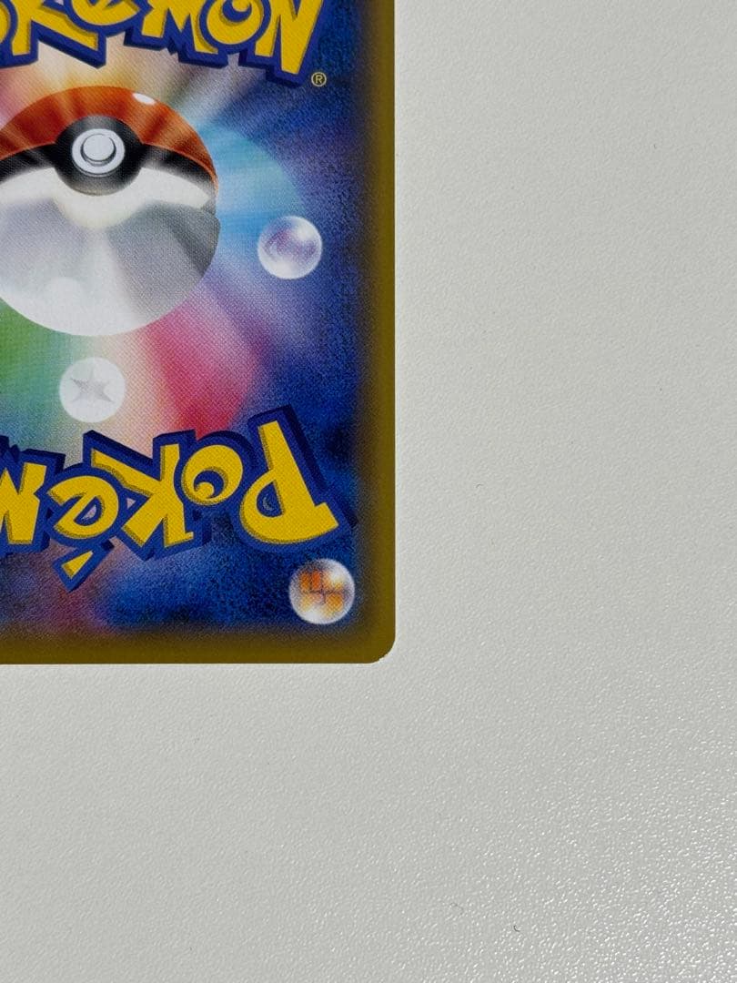 レッドの挑戦 SR SM12a TAG TEAM GXタッグオールスターズ