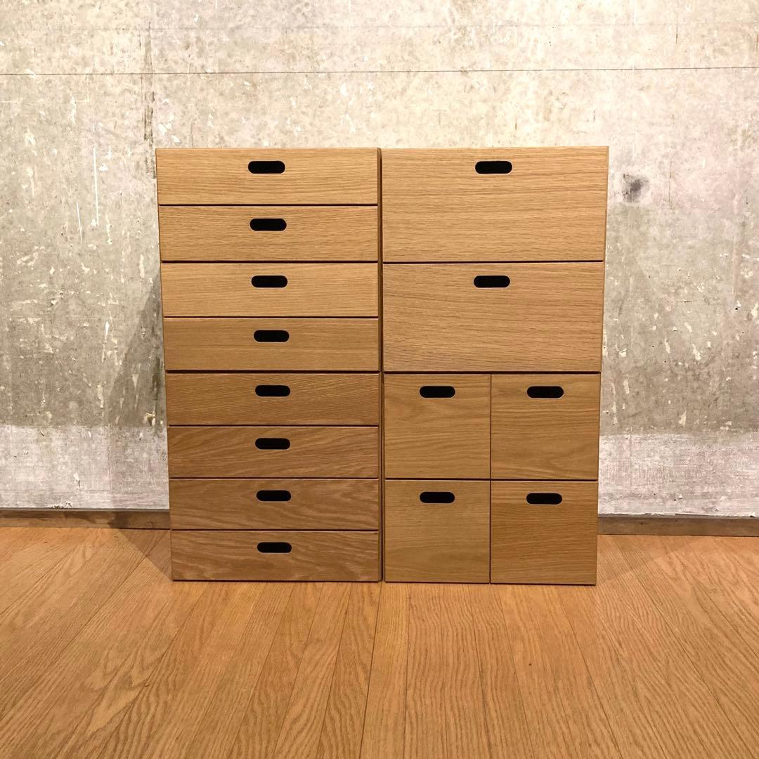 美品　無印　スタッキングチェスト　4つセット