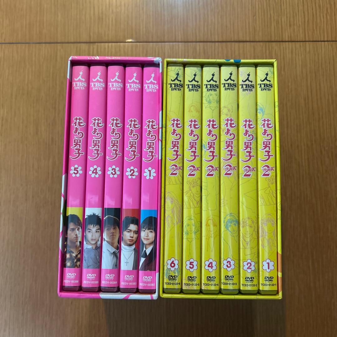 花より男子DVDセット