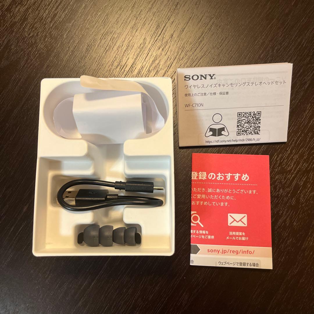 SONY WF-C710N ワイヤレスイヤホン（充電ケースなし）