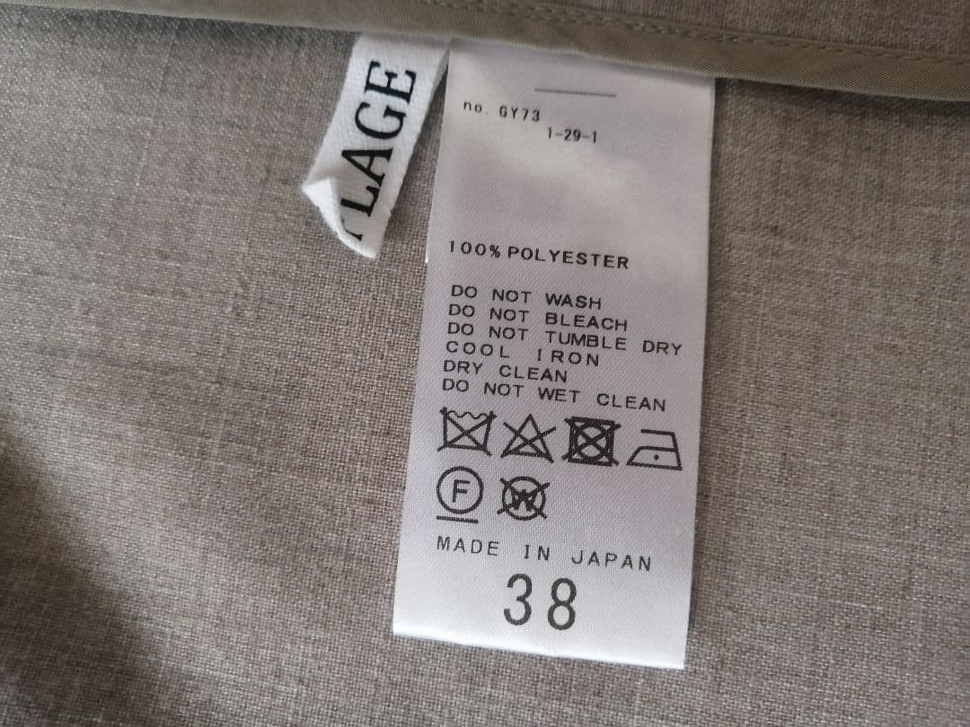 美品◆R'IAM Plage◆LIGHT ジャケット◆プラージュ