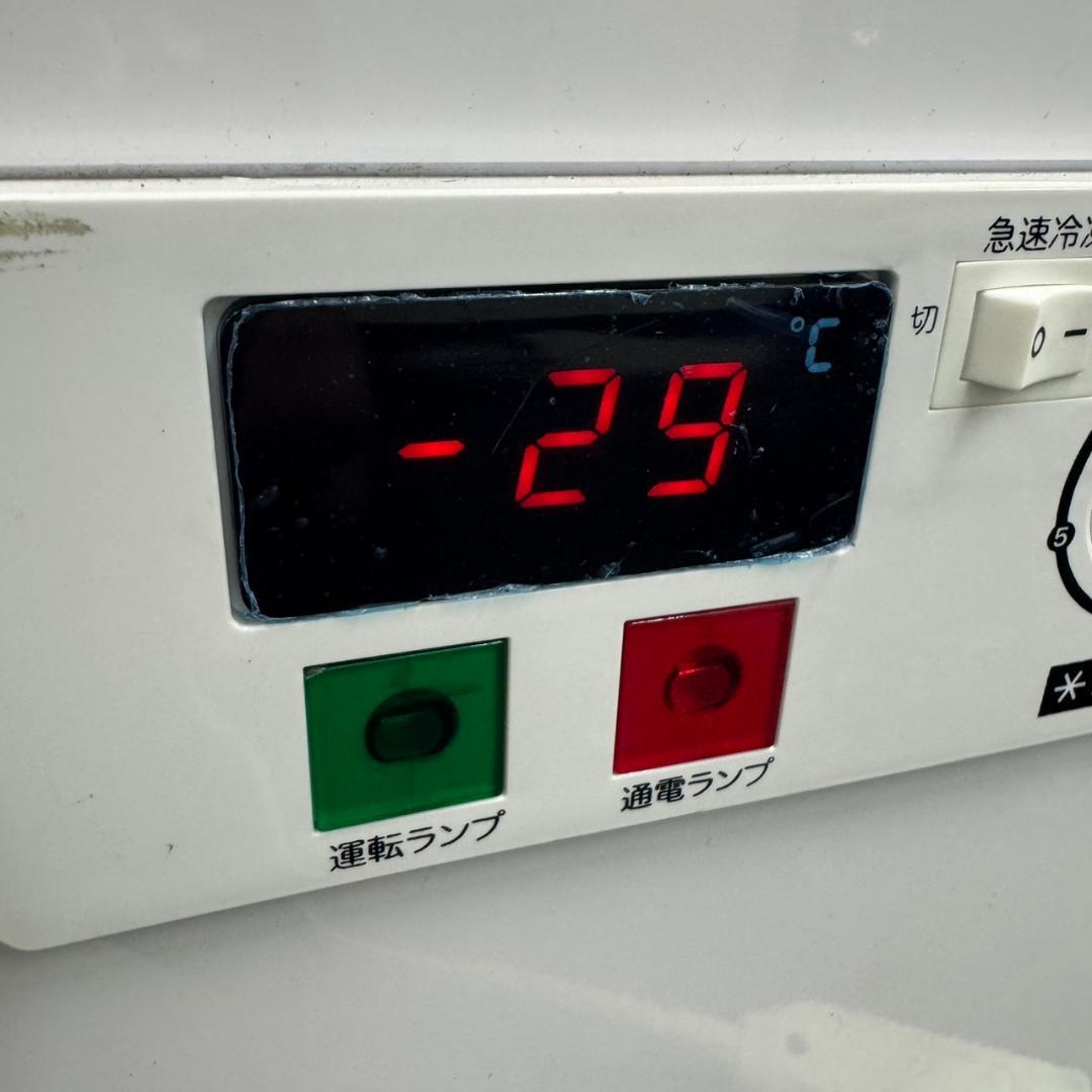 ☆☆レマコム　冷凍ストッカー　RCY-577　フリーズブル　577L　三温度帯