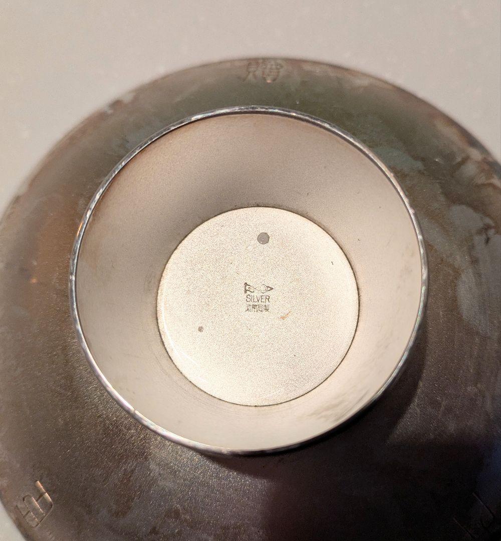銀 盃 175g　Silver刻印あり