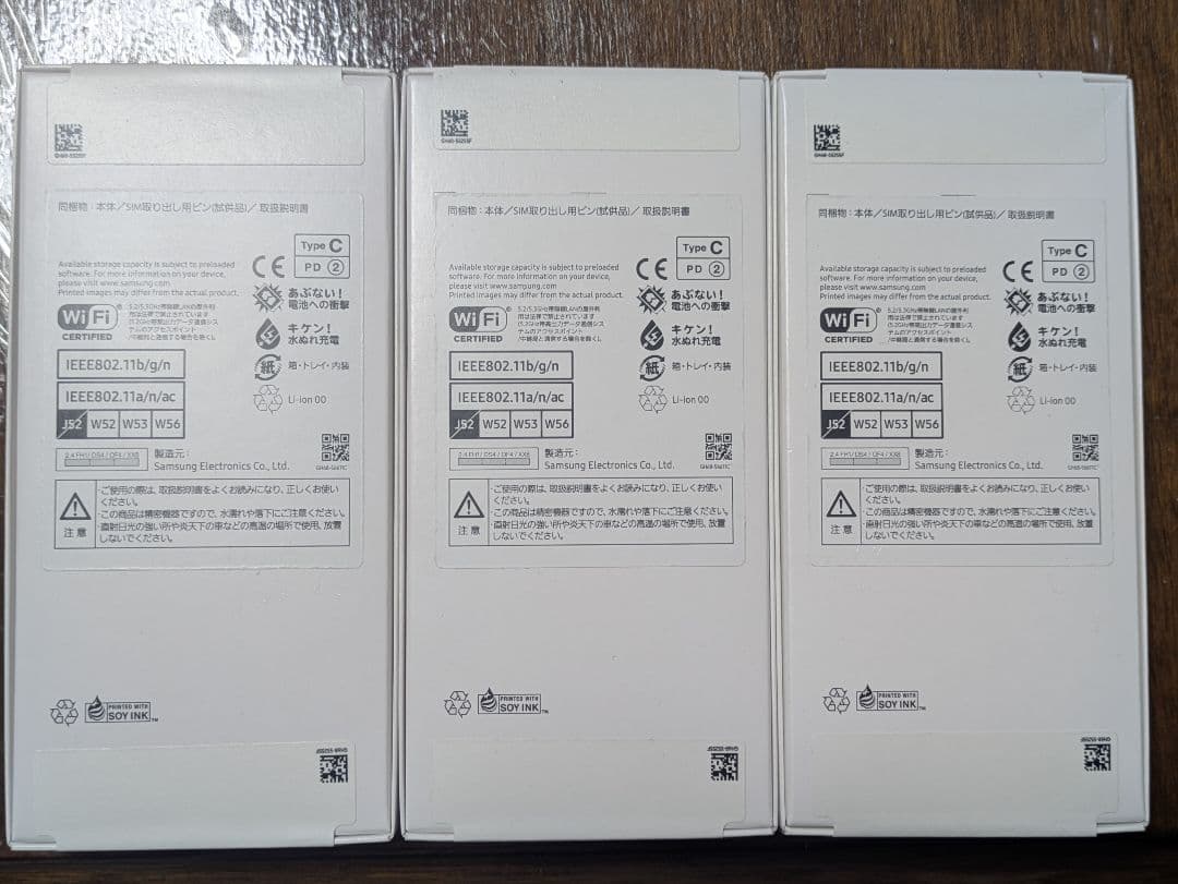 GALAXY A25 5G　新品未開封　SAMSUNG