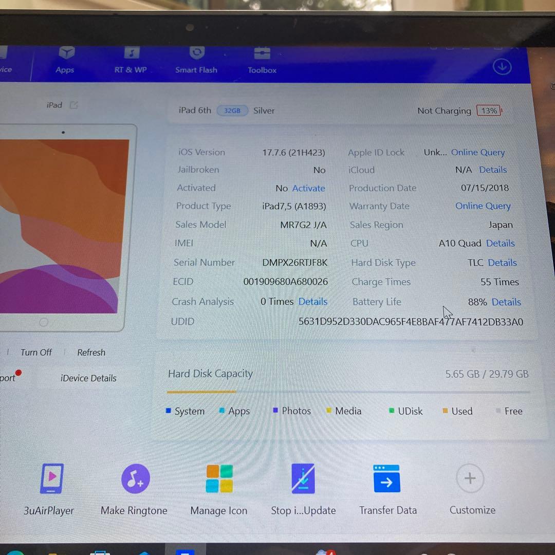 867【早い者勝ち】電池良好☆iPad6 第6世代 32GB WIFIモデル☆
