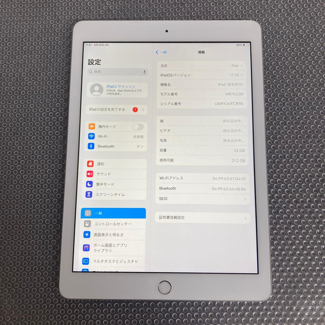 867【早い者勝ち】電池良好☆iPad6 第6世代 32GB WIFIモデル☆