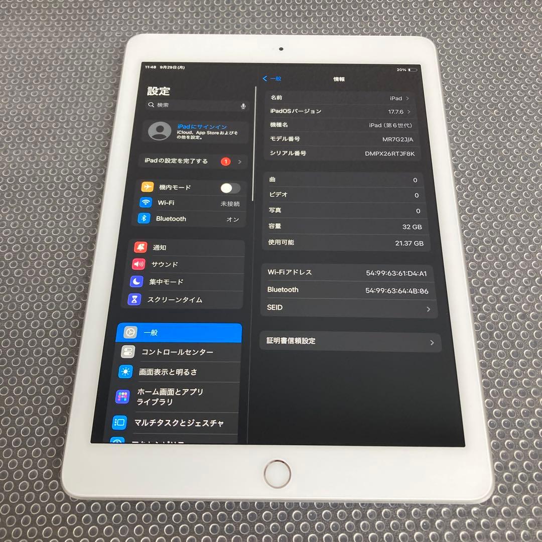867【早い者勝ち】電池良好☆iPad6 第6世代 32GB WIFIモデル☆