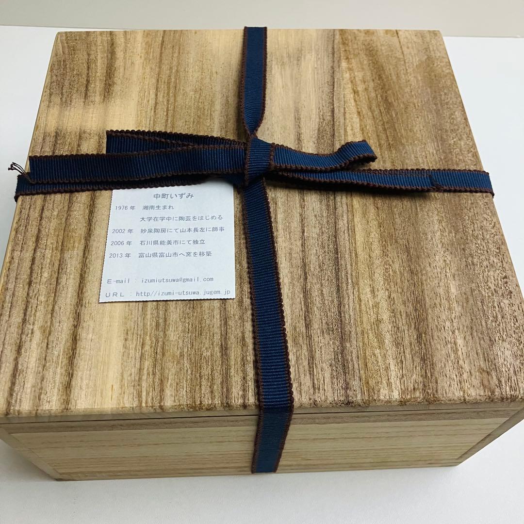 中町いずみ 個展作品 鉢 九谷 未使用