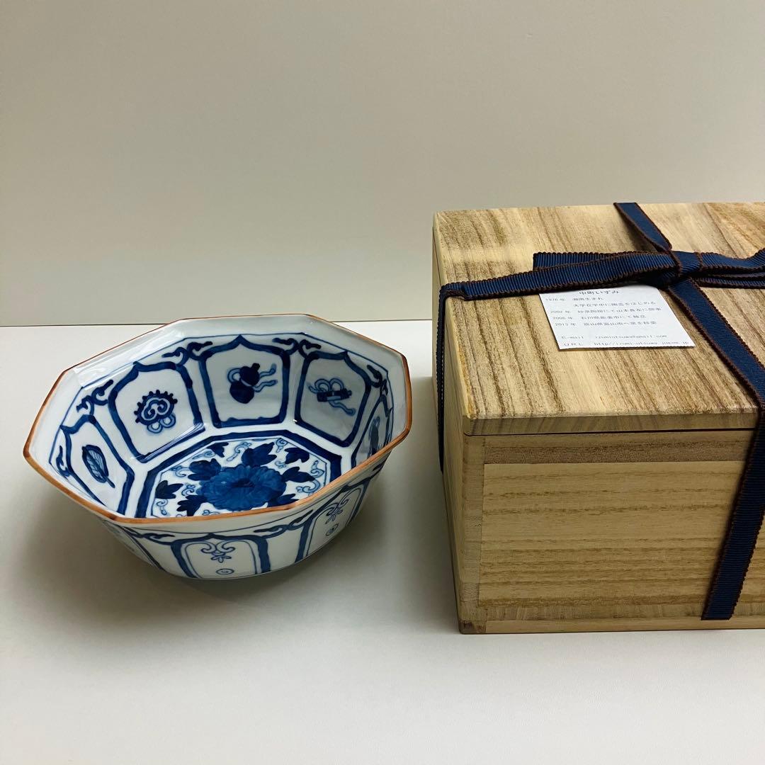 中町いずみ 個展作品 鉢 九谷 未使用