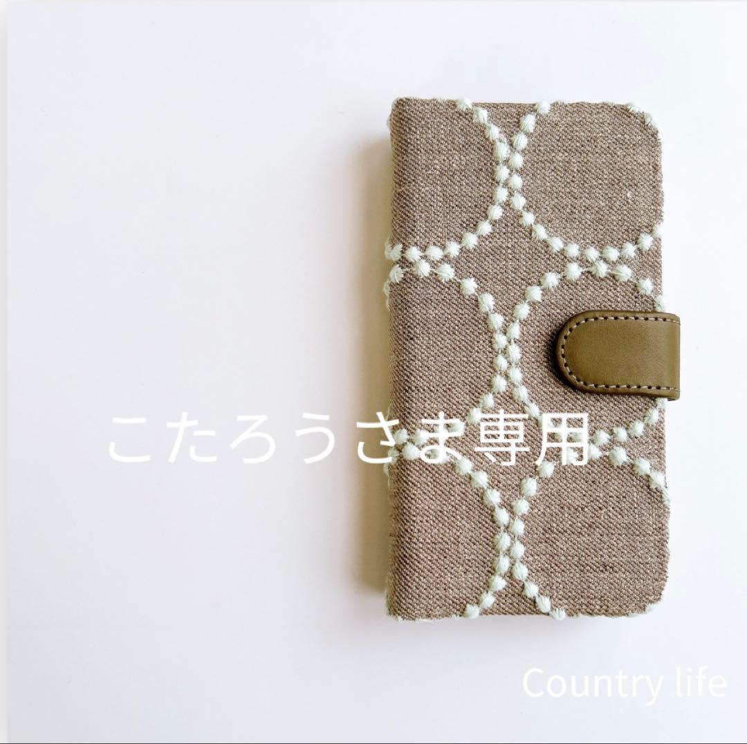 4539*こたろうさま確認専用 ミナペルホネン 手帳型 スマホケース