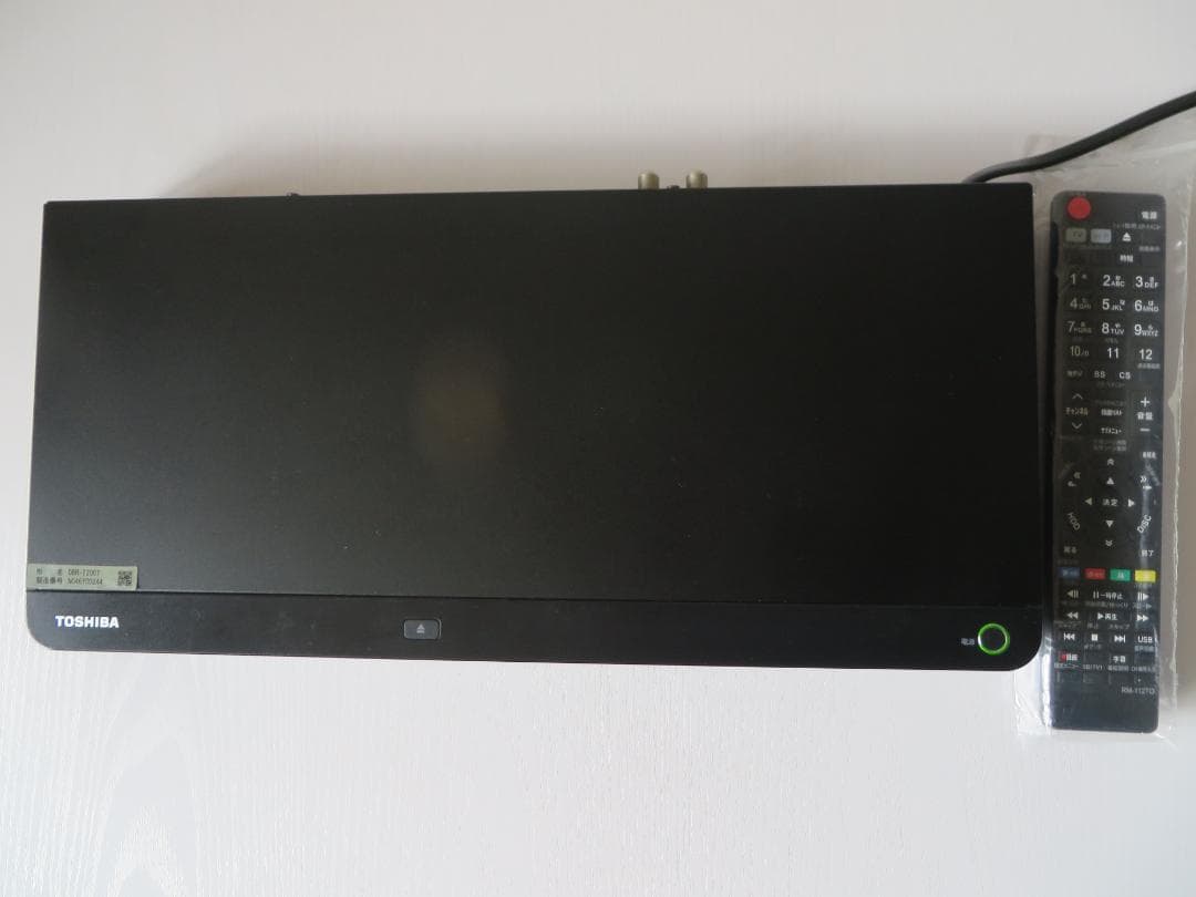 東芝ブルーレイレコーダー DBR-T2007 2016年製 完動美品