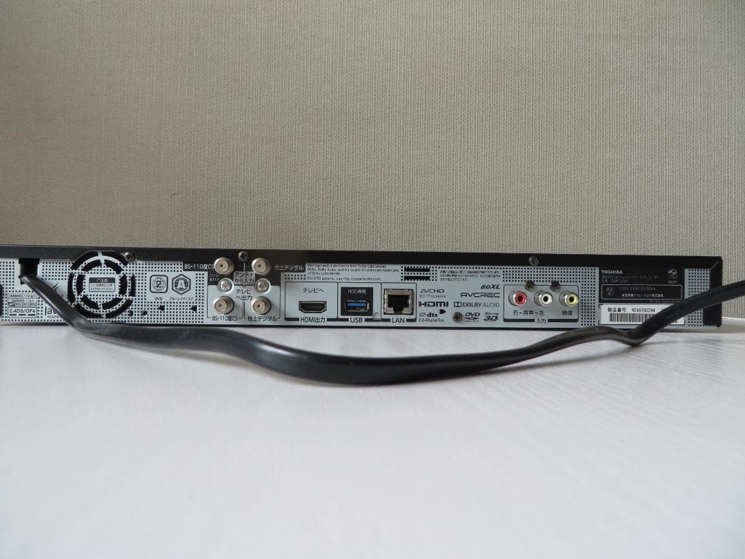 東芝ブルーレイレコーダー DBR-T2007 2016年製 完動美品