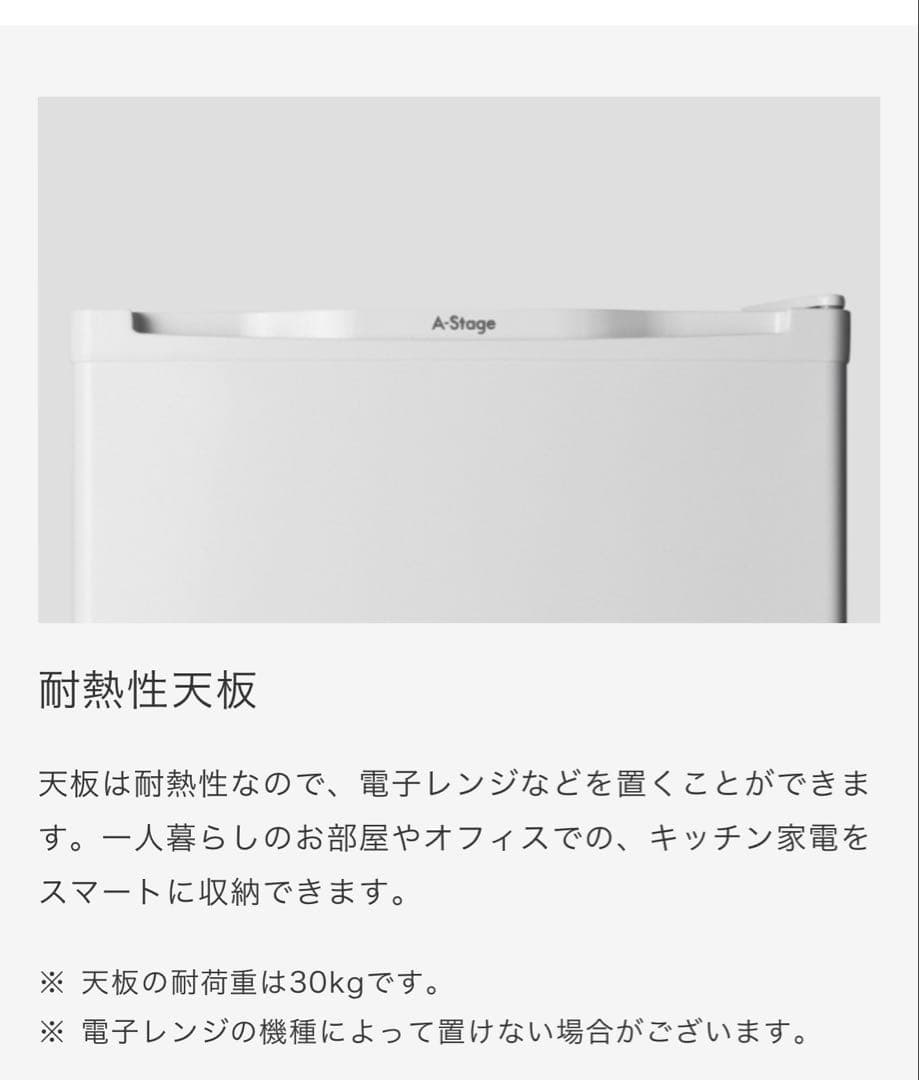 【新品未開封　送料無料】1ドア冷凍庫31L 冷蔵切替機能付FZ03A-31WT
