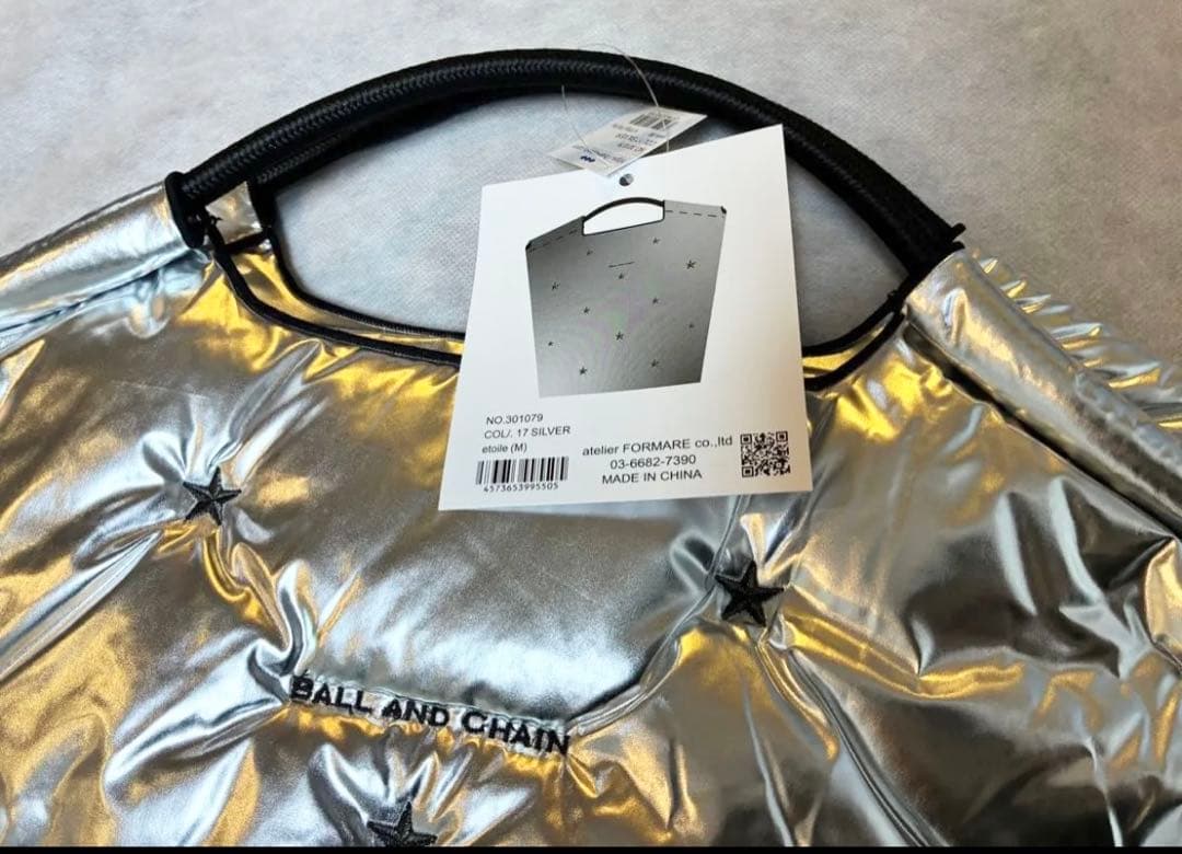 ボールアンドチェーン ETOILE エトワール シルバー中綿バッグ　新品未使用