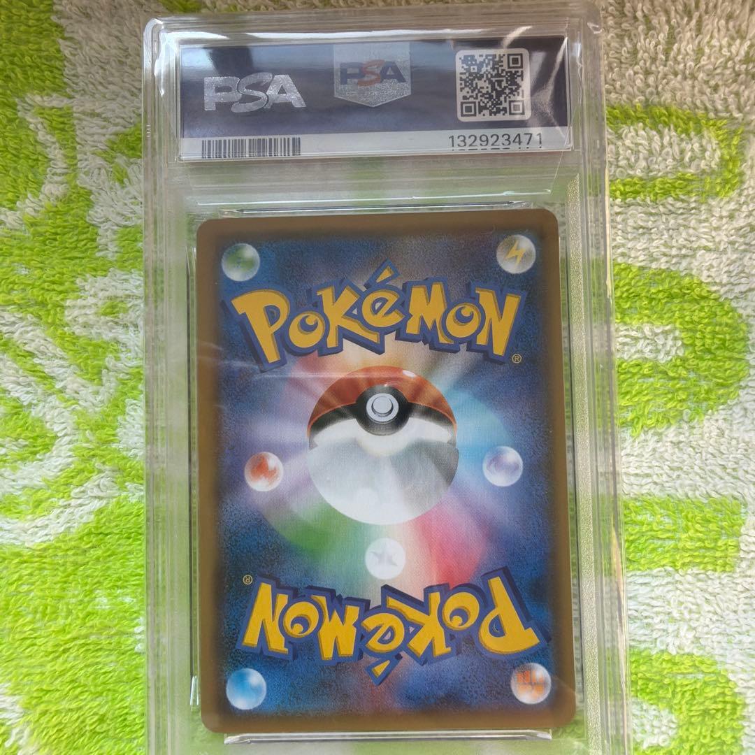 ゲッコウガ＆ゾロアークGX RR SM9a ナイトユニゾン 025/055