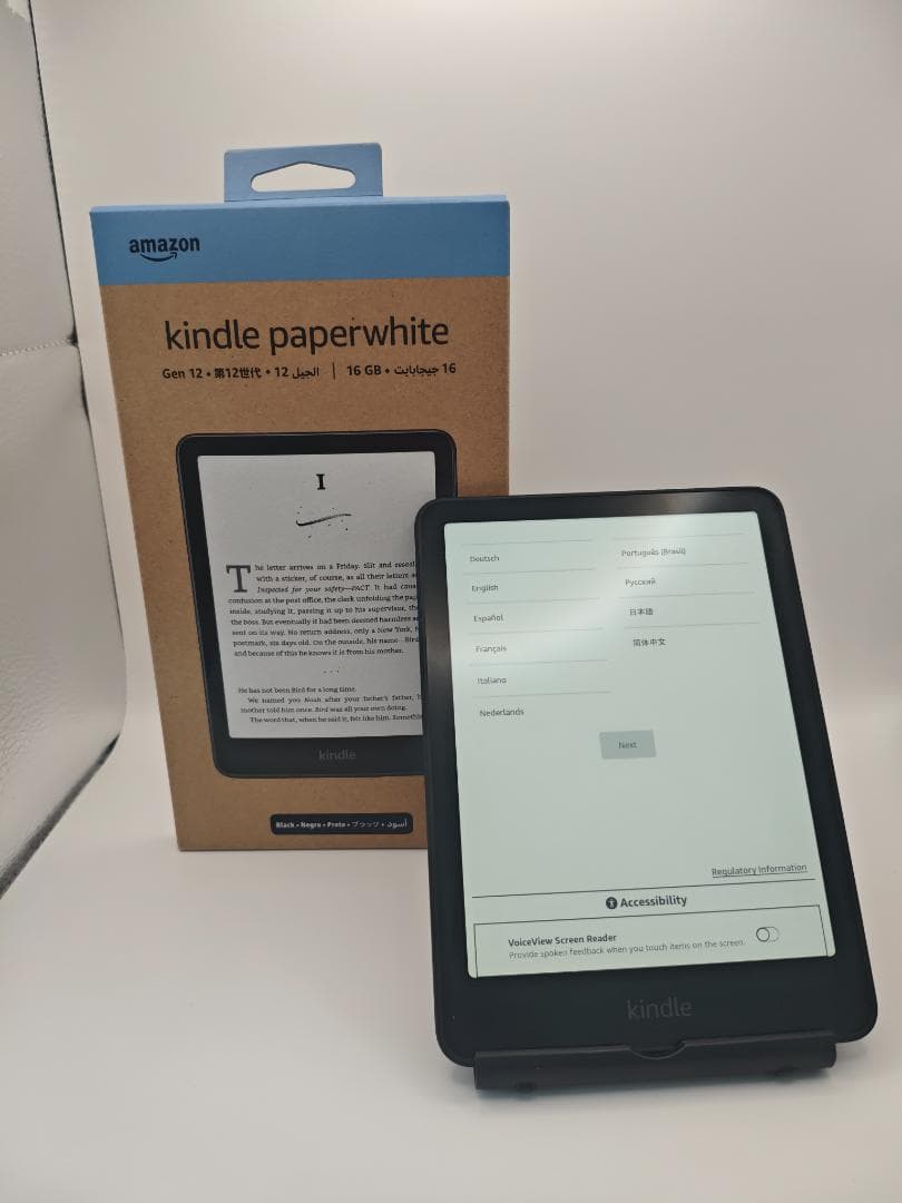 【カバー付き】Kindle paperwhite 第12世代 16GB ブラック