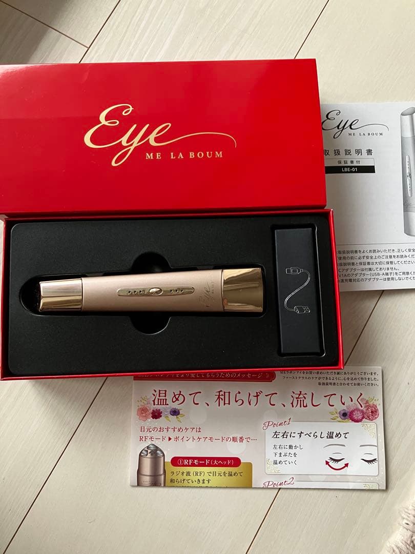 ME ラボンアイ　IKKOプロデュース