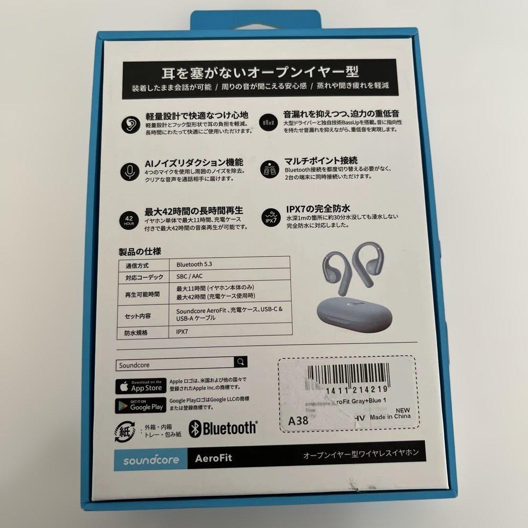 イヤホン ArroFit soundcore by Anker