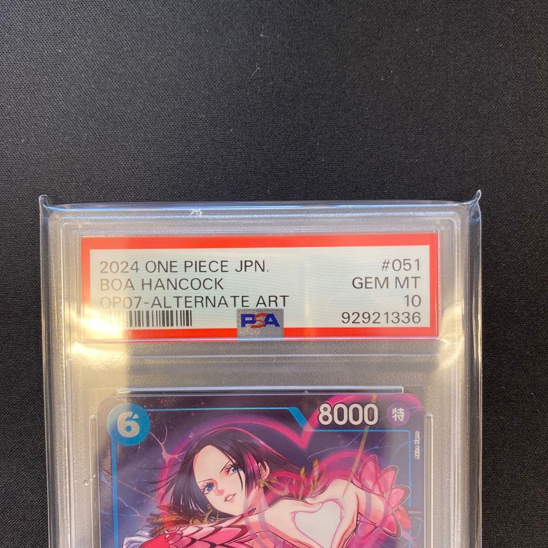 ワンピースカード op09-051 バギー コミパラ PSA10