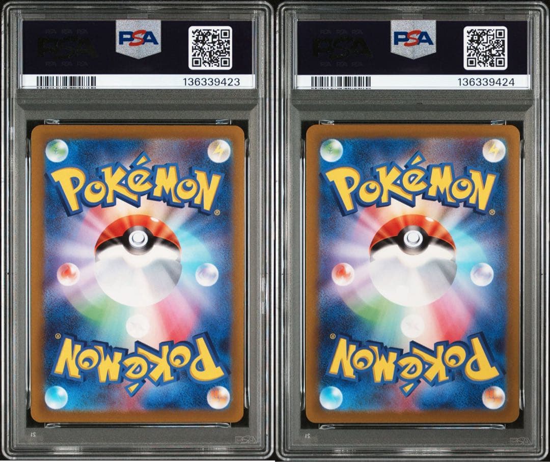 【PSA10】連番 ロコン キュウコン SO スペシャルデッキセット リザードン