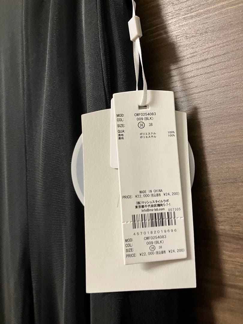 【新品未使用】CELFORD セルフォード♪Aラインチュールワンピース