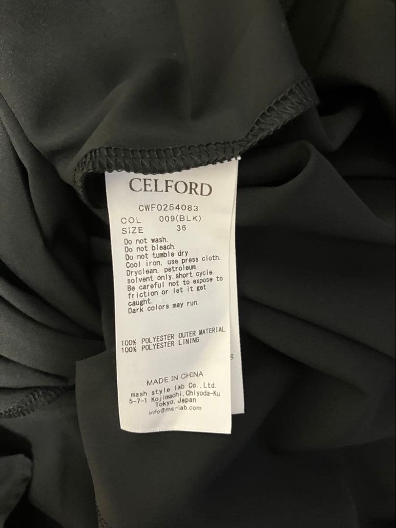 【新品未使用】CELFORD セルフォード♪Aラインチュールワンピース