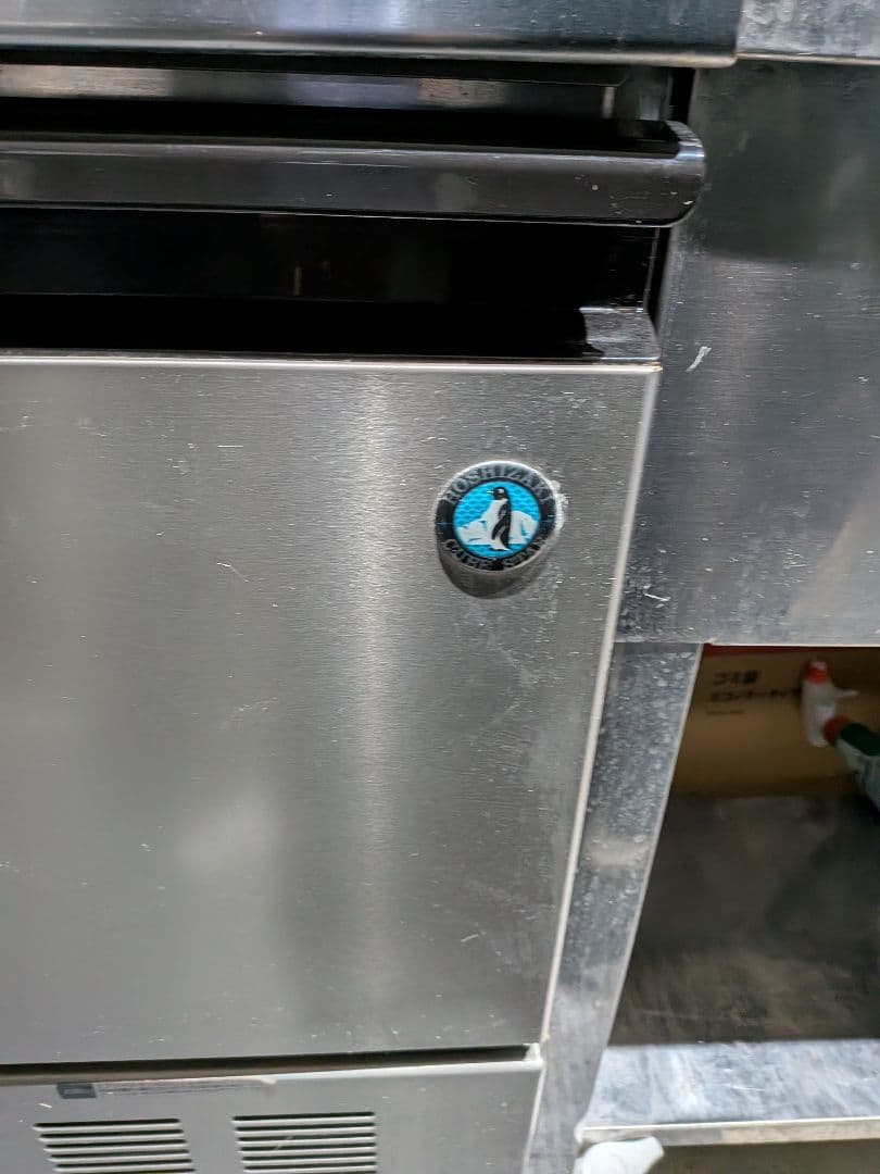 ☆動作確認済・美品☆ ホシザキ 業務用全自動製氷機 IM-45M