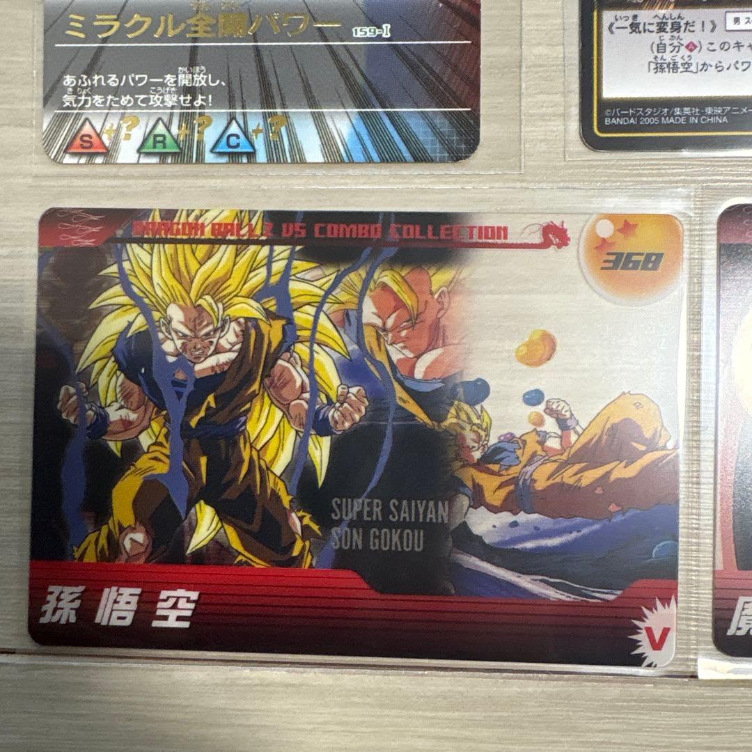 ドラゴンボールカード まとめ売り