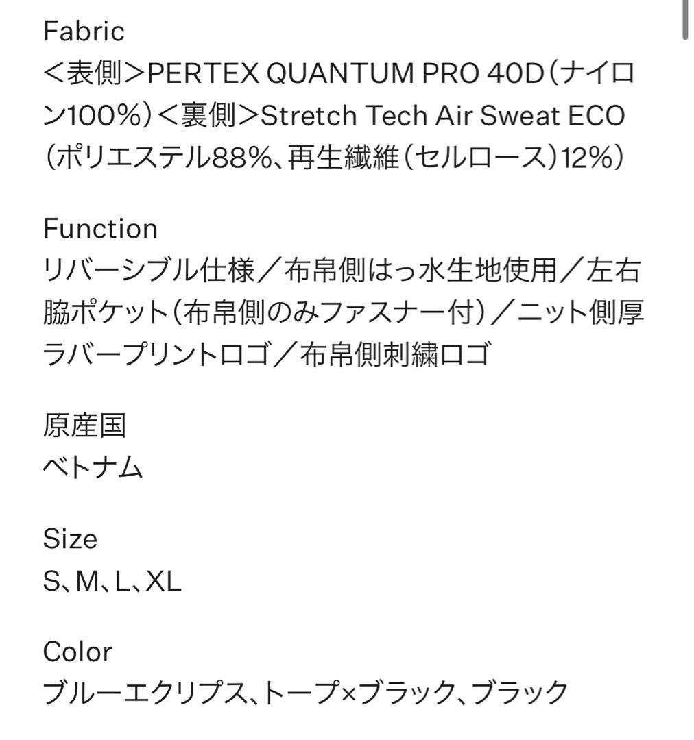 ノースフェイス　リバーシブル　テックエアー　ジャケット　レディース　黒　XL