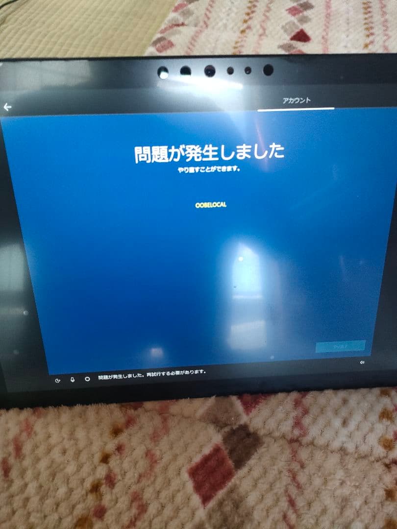 Windowsタブレット本体 Microsoft Surface Pro 6