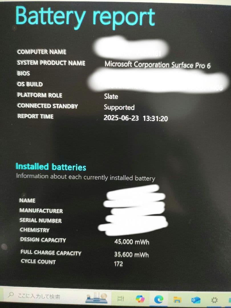 Windowsタブレット本体 Microsoft Surface Pro 6