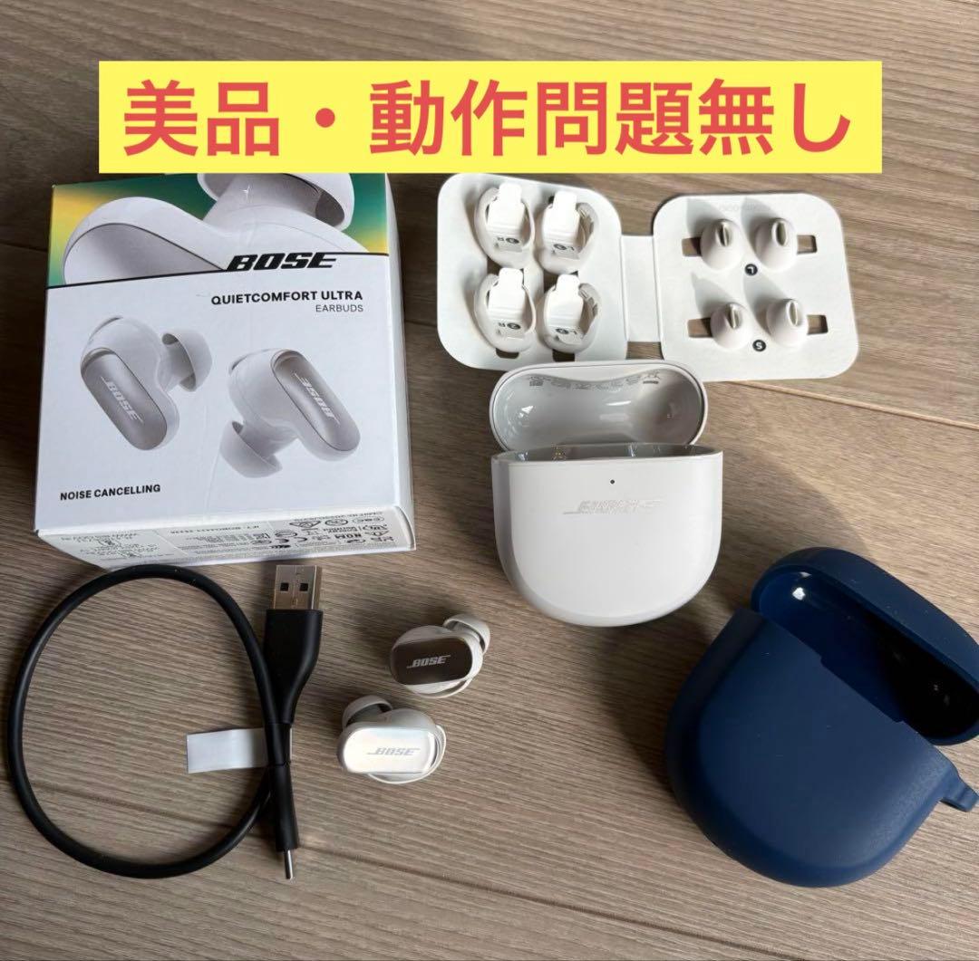 イヤホン Bose QuietComfort Ultra Earbuds