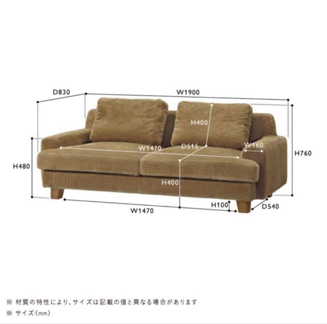 UNICO GREIG 3シーター　ベージュのファブリックソファ