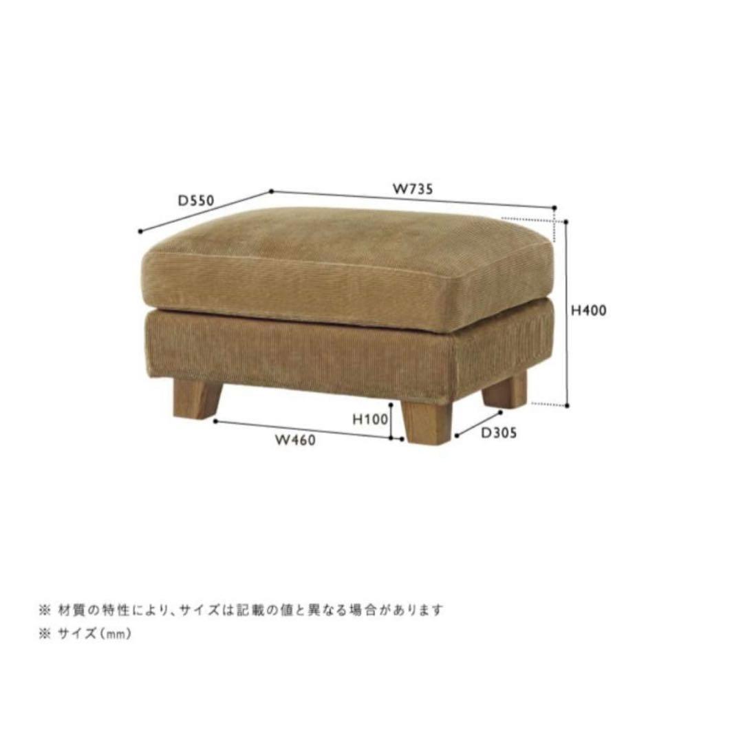 UNICO GREIG 3シーター　ベージュのファブリックソファ