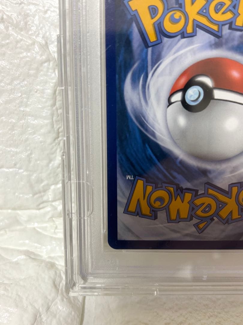 ポケモンカード 英語版 SR リーリエ 帽子 psa10 147/149 ポケカ