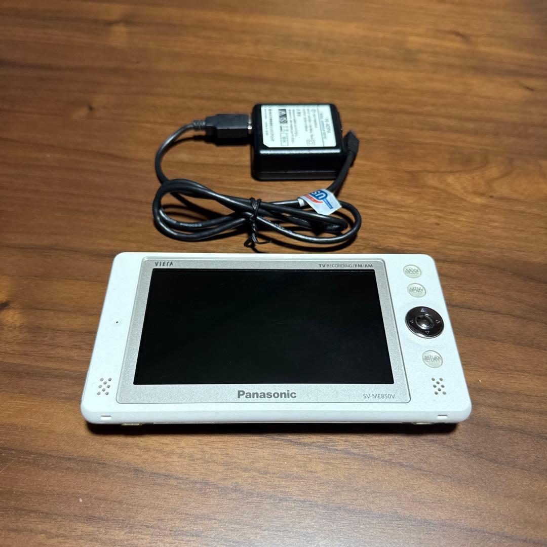 ポータブルテレビ　パナソニック　SV-ME850V ホワイト　美品　レア