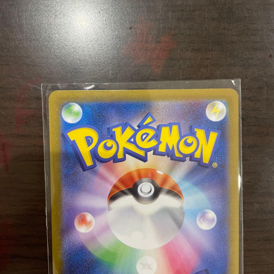 ポケモンカード　イーブイ、シャワーズ、ブースター SARセット