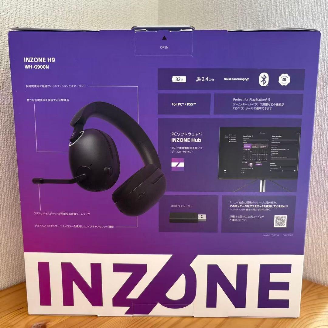 SONYソニー ゲーミングヘッドセットINZONE H9 WH-G900N