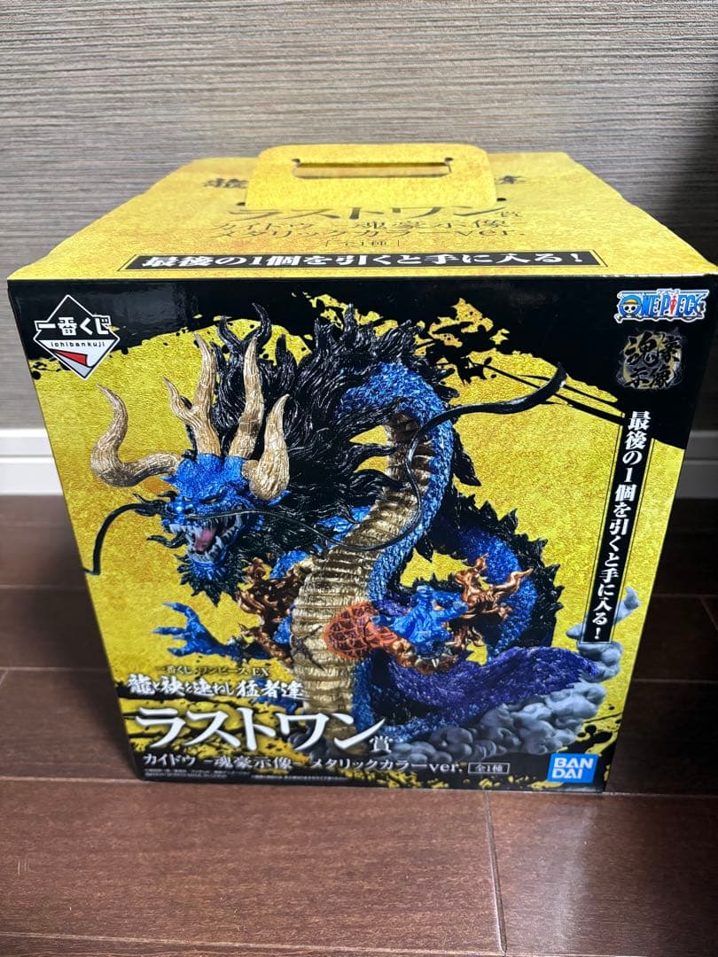 一番くじ　ワンピースEX ラストワン賞　カイドウ　魂豪示像メタリックカラー