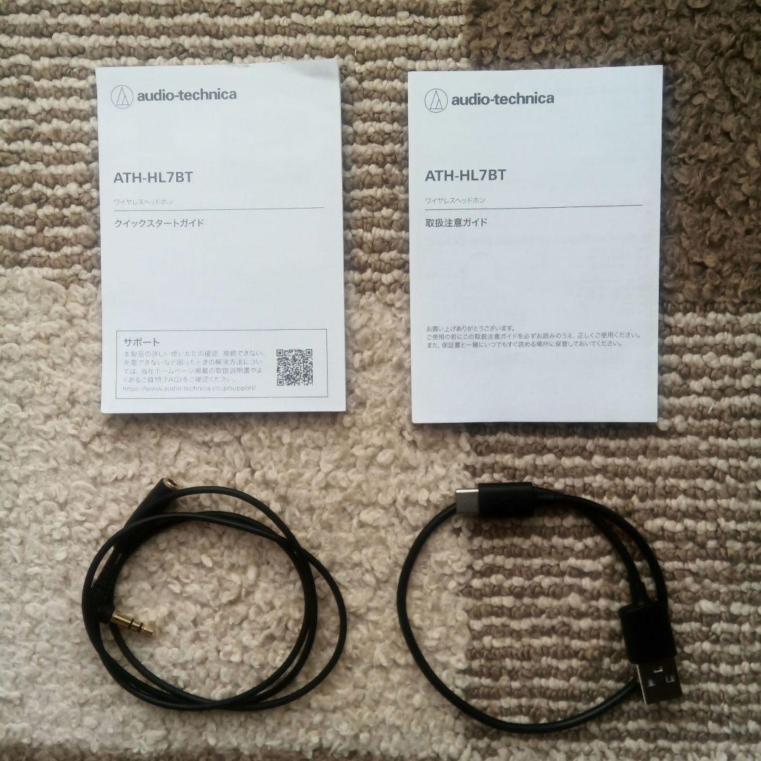 ヘッドホン　オーディオテクニカ ATH-HL7BT