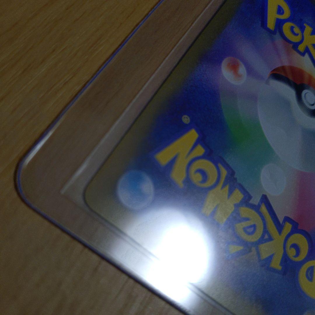 リーリエのピッピ　sar スタートデッキ100 NO32