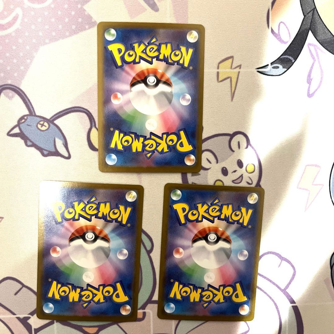 スタートデッキ　バトルコレクション　101番　SAR３枚　セット