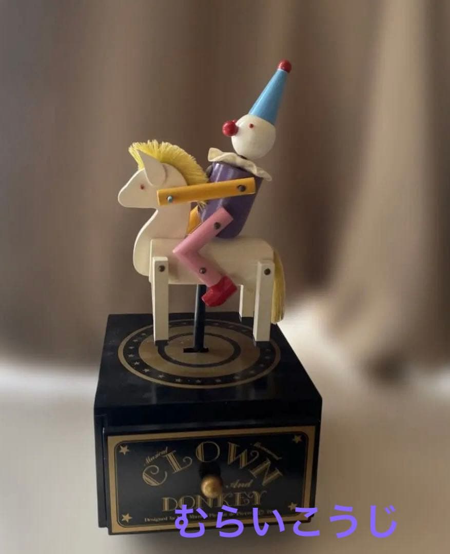 希少　むらいこうじ　アンティーク　からくりオルゴール