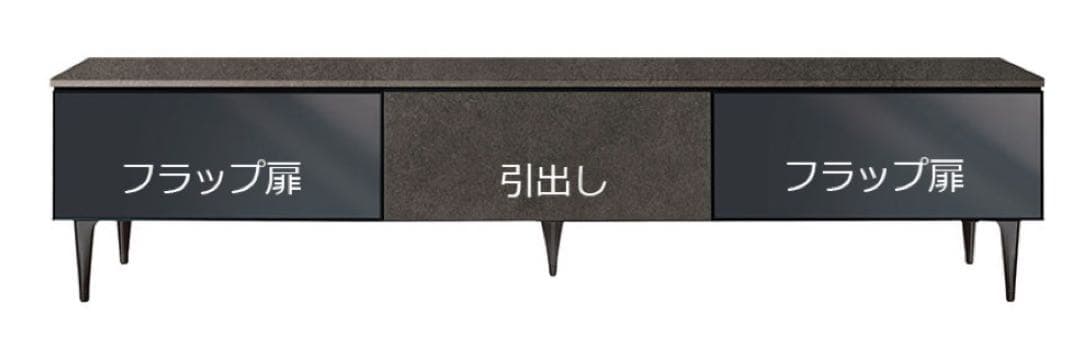 【7/18まで出品】AYANO（綾野製作所）　Zゼノ ノワール　TV台