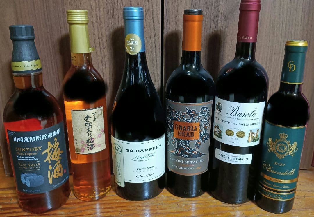 最終値下げ！！ワイン4本+梅酒２本　定価合計２万８７１０円　送料無料＆即日発送