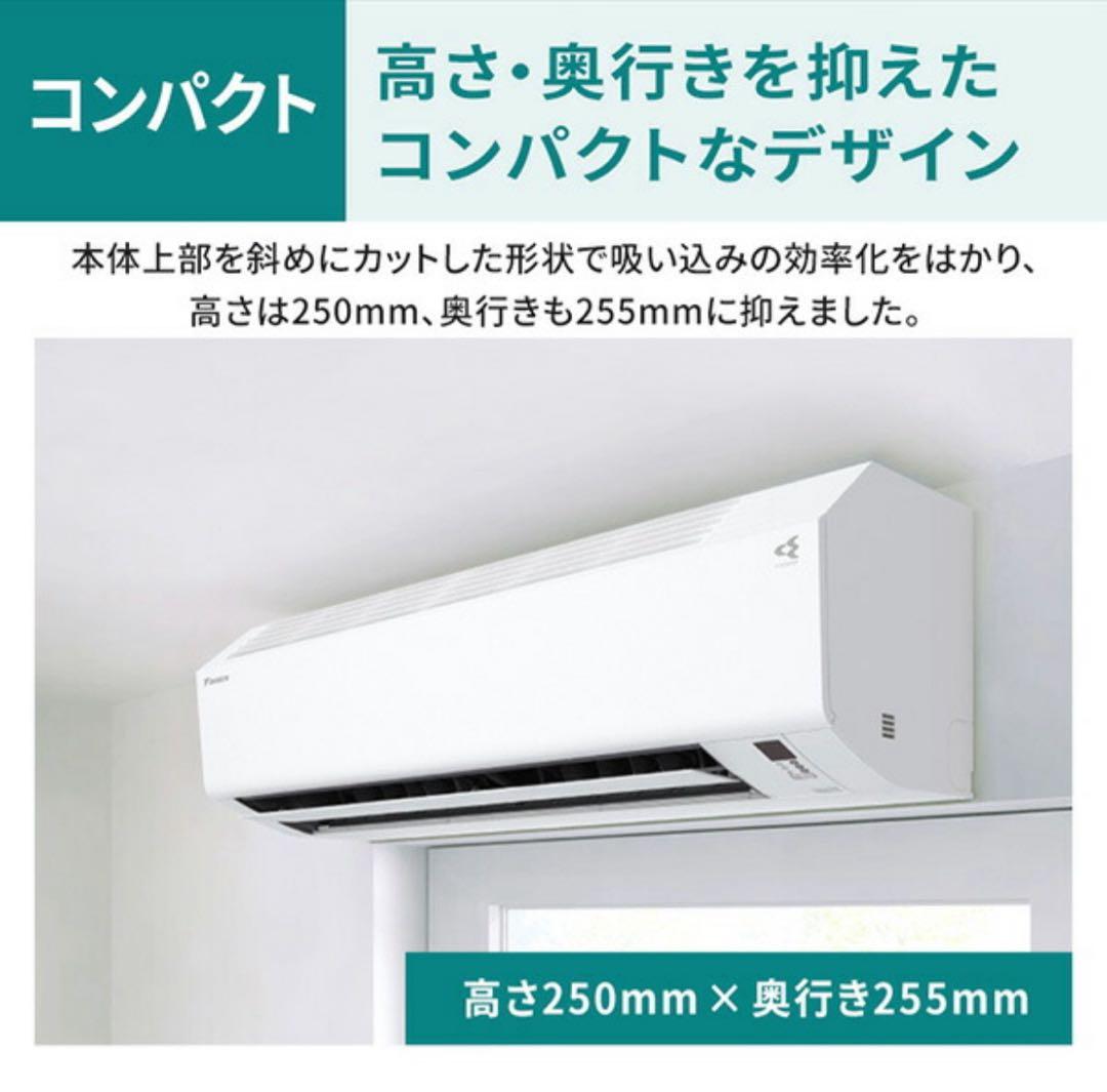 新品未使用DAIKIN エアコン 2025年モデル 14畳