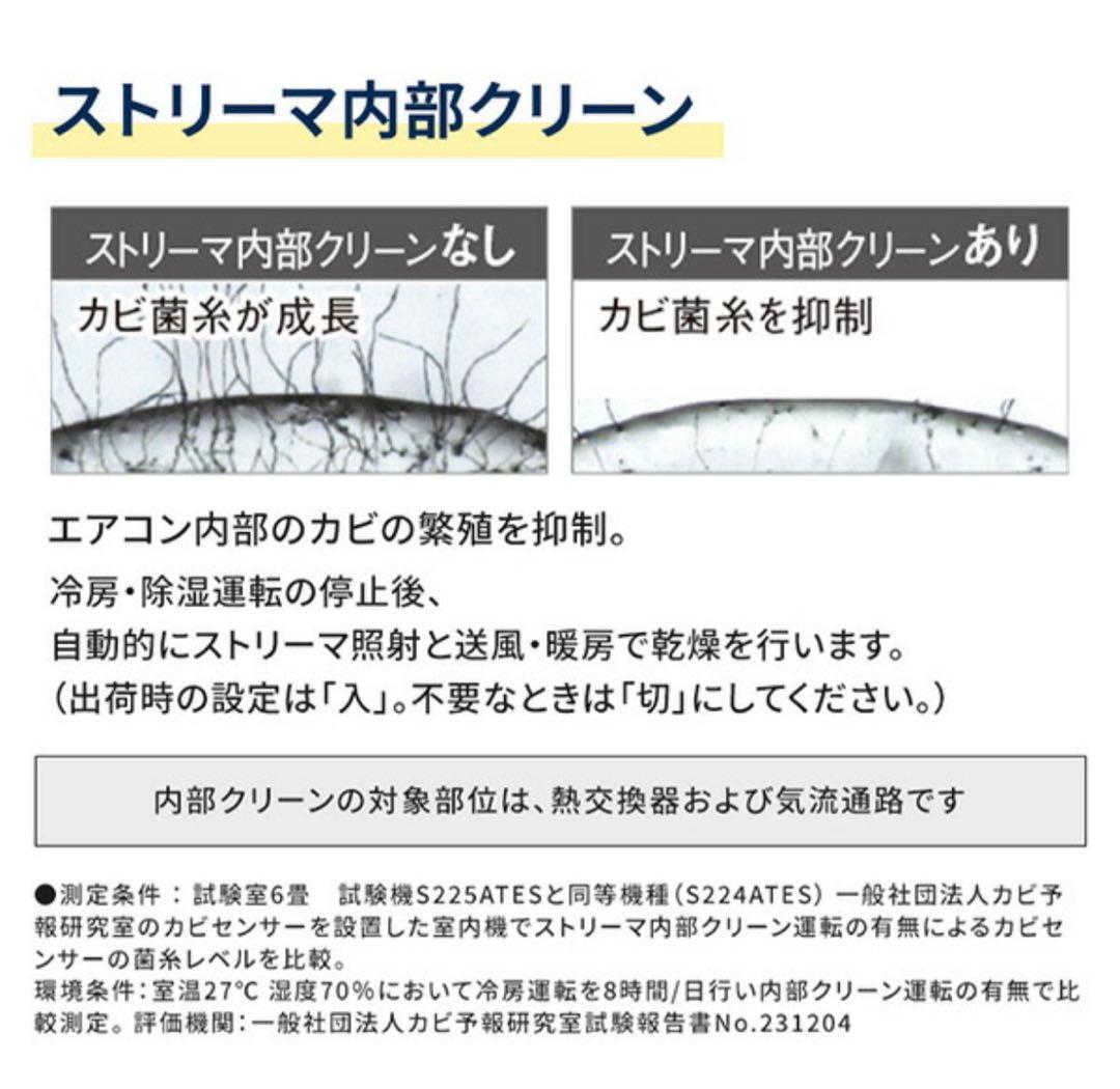 新品未使用DAIKIN エアコン 2025年モデル 14畳