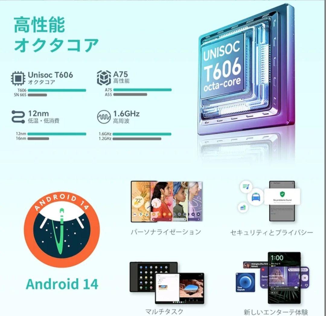 ODEA A12 Androidタブレット本体 12インチ専用カバー保護フィルム