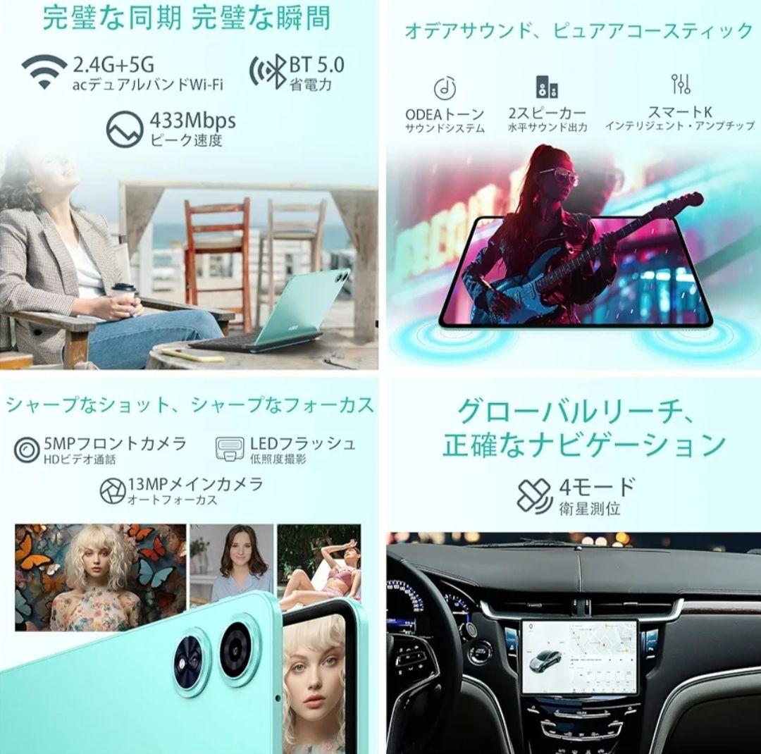 ODEA A12 Androidタブレット本体 12インチ専用カバー保護フィルム